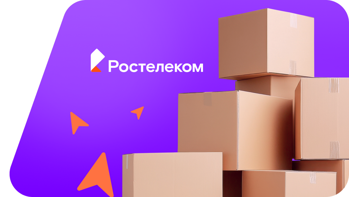 Переезд в новую квартирув&nbsp;деревня Кийно (Вологодская область)
